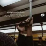 دانلود آهنگ واکاشیمازو “ریمیکس رپی گنگ بنگ” از حسین تی ام و هودادکا و حصین و عرفان